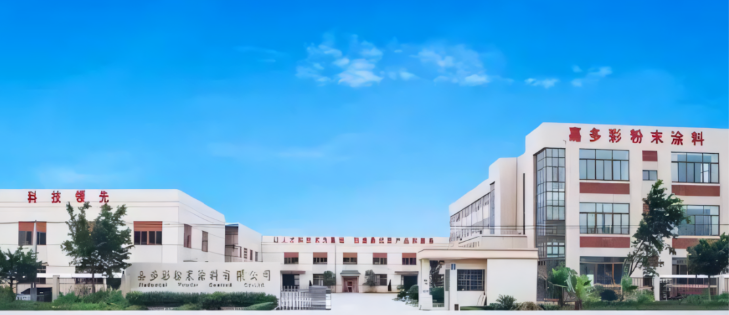 国际权威认证助力民族品牌崛起！这家粉末涂料企业斩获重磅认证